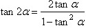 试题:高三数学考点:两角和与差的三角函数及三角恒等变换 试题:高三数学考点:两角和与差的三角函数及三角恒等变换