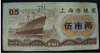 近代以来,上海见证了中国经济发展中的重大变化。材料一 上海开埠后“布大行,价才当梭布三分之一。吾村专以纺织为业,近闻已无 近代以来,上海见证了中国经济发展中的重大变化。材料一 上海开埠后“布大行,价才当梭布三分之一。吾村专以纺织为业,近闻已无