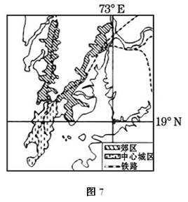 图7为世界著名港口印度孟买港示意图。该港位于中心城区的东侧。完成问题。小题1:该港口突出的区位优势是A.海岸曲折,适宜停泊B.地势低平,气候暖湿C.避风海湾,腹 图7为世界著名港口印度孟买港示意图。该港位于中心城区的东侧。完成问题。小题1:该港口突出的区位优势是A.海岸曲折,适宜停泊B.地势低平,气候暖湿C.避风海湾,腹