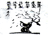 “把落叶看成美妙的音符,就没有了悲秋之感。”下图体现的哲学道理是A.意识具有目的计划性B.意识具有直接现实性C.意识具有主观能动性D.意识具有科学预见性 “把落叶看成美妙的音符,就没有了悲秋之感。”下图体现的哲学道理是A.意识具有目的计划性B.意识具有直接现实性C.意识具有主观能动性D.意识具有科学预见性