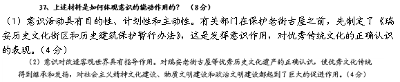 瑞安是历史文化名城,置县迄今有1760多年,自古以来文风鼎盛,人才辈出,有着“理学名邦”,“东南小邹鲁”之美称。在历史上曾形成瑞安三个文化巅峰时期:东瓯文化、永 瑞安是历史文化名城,置县迄今有1760多年,自古以来文风鼎盛,人才辈出,有着“理学名邦”,“东南小邹鲁”之美称。在历史上曾形成瑞安三个文化巅峰时期:东瓯文化、永