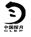 该图是中国月球探测工程形象标识,它以中国书法的笔触,抽象地勾勒出一轮圆月,一双脚印踏在其上,象征着月球探测的终极梦想,整体图形由一弧两点巧妙形成中国古文“月”字 该图是中国月球探测工程形象标识,它以中国书法的笔触,抽象地勾勒出一轮圆月,一双脚印踏在其上,象征着月球探测的终极梦想,整体图形由一弧两点巧妙形成中国古文“月”字
