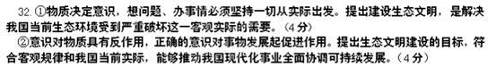 当前,在我国国民经济快速增长的同时,能源和资源过度消耗、生态环境受到严重的破坏。党的十七大在十六大提出的建设社会主义物质文明、精神文明、政治文明的基础上,又提出 当前,在我国国民经济快速增长的同时,能源和资源过度消耗、生态环境受到严重的破坏。党的十七大在十六大提出的建设社会主义物质文明、精神文明、政治文明的基础上,又提出