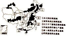 下图为中国农业综合开发分布图。读图,回答21题。小题1:造成我国农业生产地域差异的最主要原因是A.土壤、水源B.劳动力、技术C.气候、地形D.市场、交通 下图为中国农业综合开发分布图。读图,回答21题。小题1:造成我国农业生产地域差异的最主要原因是A.土壤、水源B.劳动力、技术C.气候、地形D.市场、交通