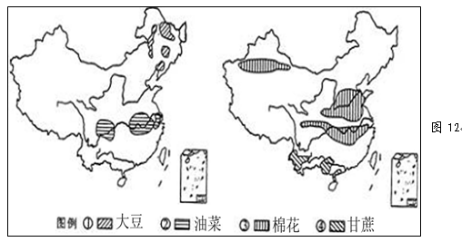 根据我国农业部2003年2月的《优势农产品区域布局规划》,四种农作物的优势生产区域如图12所示。读图并结合所学知识回答19—20题。小题1:上述四种农作物优势产 根据我国农业部2003年2月的《优势农产品区域布局规划》,四种农作物的优势生产区域如图12所示。读图并结合所学知识回答19—20题。小题1:上述四种农作物优势产