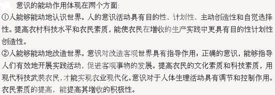 浙江省农业科学院、浙江大学、中国水稻研究所、浙江省茶叶研究院等科研单位和院校,派遣100名科技特派员,到浙江山区和革命老区等欠发达乡镇,帮助提高当地农村科技水平 浙江省农业科学院、浙江大学、中国水稻研究所、浙江省茶叶研究院等科研单位和院校,派遣100名科技特派员,到浙江山区和革命老区等欠发达乡镇,帮助提高当地农村科技水平