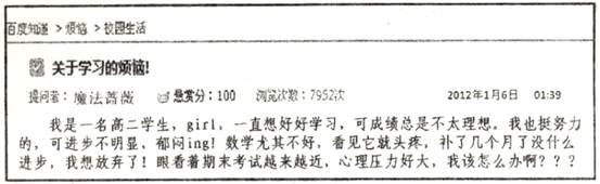 请运用《生活与哲学》的相关知识与这名同学谈谈应该如何处理学习中遇到的烦恼。(要求:从五个不同方面提出你的具体建议,并阐述清楚相应的哲学依据。只答具体建议和只答哲 请运用《生活与哲学》的相关知识与这名同学谈谈应该如何处理学习中遇到的烦恼。(要求:从五个不同方面提出你的具体建议,并阐述清楚相应的哲学依据。只答具体建议和只答哲