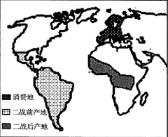 图是某农产品产地的变化示意图,回答下列各题.小题1:该种农产晶可能是A.可可B.小麦C.茶叶D.橄榄小题2:二战后新产地的崛起是由于A.劳动力价格的优势 图是某农产品产地的变化示意图,回答下列各题.小题1:该种农产晶可能是A.可可B.小麦C.茶叶D.橄榄小题2:二战后新产地的崛起是由于A.劳动力价格的优势