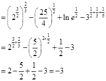求值: 求值: