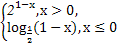 已知函数f(x)=则函数f(1-x)的图象是( ) 已知函数f(x)=则函数f(1-x)的图象是( )