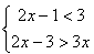 一元一次不等式组的解集是A.-2<x<3B.-3<x<2C.x<-3D.x<2 一元一次不等式组的解集是A.-2<x<3B.-3<x<2C.x<-3D.x<2