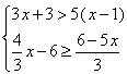 解不等式组:。 解不等式组:。