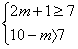 满足不等式组的整数m的值有A.1个 B.2个 C.0个D.4个 满足不等式组的整数m的值有A.1个 B.2个 C.0个D.4个