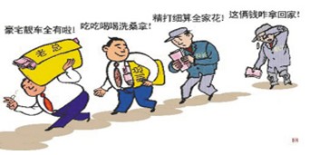 材料一:漫画注:权威统计,我国基尼系数在10年前越过0.4的国际公认警戒线后仍在逐年攀升,贫富差距已突破合理界限。材料二:温家宝 材料一:漫画注:权威统计,我国基尼系数在10年前越过0.4的国际公认警戒线后仍在逐年攀升,贫富差距已突破合理界限。材料二:温家宝