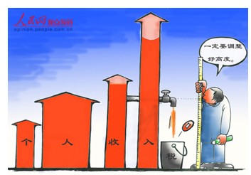 材料一:漫画注:权威统计,我国基尼系数在10年前越过0.4的国际公认警戒线后仍在逐年攀升,贫富差距已突破合理界限。材料二:温家宝 材料一:漫画注:权威统计,我国基尼系数在10年前越过0.4的国际公认警戒线后仍在逐年攀升,贫富差距已突破合理界限。材料二:温家宝
