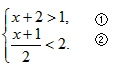 解不等式组。 解不等式组。