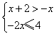 解不等式组:;如图所示,在梯形ABCD中,BC∥AD,AB=DC,点M是AD的中点,求证:BM=CM。 解不等式组:;如图所示,在梯形ABCD中,BC∥AD,AB=DC,点M是AD的中点,求证:BM=CM。