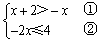解不等式组:;如图所示,在梯形ABCD中,BC∥AD,AB=DC,点M是AD的中点,求证:BM=CM。 解不等式组:;如图所示,在梯形ABCD中,BC∥AD,AB=DC,点M是AD的中点,求证:BM=CM。
