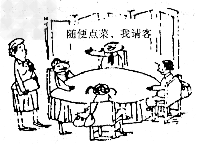 在一次研究性学习中,小组就“零花钱”问题展开了研究。材料一一提起零花钱,我心里就隐隐作痛。自己的家庭一直不是很富裕,尽管平时总是教育儿子要节俭,但儿 在一次研究性学习中,小组就“零花钱”问题展开了研究。材料一一提起零花钱,我心里就隐隐作痛。自己的家庭一直不是很富裕,尽管平时总是教育儿子要节俭,但儿