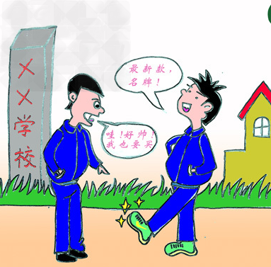 消费是我们参与社会经济生活的重要表现。世界首富比尔·盖茨说过:“只有让每一分钱都发挥出最大的价值,才是最合理的消费。”这告诉我们必须学会合理消费。某 消费是我们参与社会经济生活的重要表现。世界首富比尔·盖茨说过:“只有让每一分钱都发挥出最大的价值,才是最合理的消费。”这告诉我们必须学会合理消费。某
