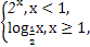已知函数f(x)=则函数f(1-x)的图象是( ) 已知函数f(x)=则函数f(1-x)的图象是( )