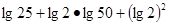 计算:0.25×-4÷;. 计算:0.25×-4÷;.