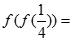 已知函数,则A.B.C.1D.7 已知函数,则A.B.C.1D.7