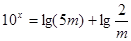 已知:,且,则的值为_________。 已知:,且,则的值为_________。
