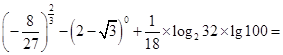 计算: . 计算: .