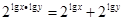 已知为正实数,则 ( )A.B.C.D. 已知为正实数,则 ( )A.B.C.D.