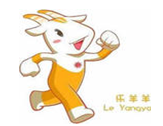 广州亚运会吉祥物的创意来源于“五羊传说”,原型取自五羊雕像,以时尚、动感、可爱的五只“羊”组合成一个主体形象“乐羊羊”。“乐羊羊”表达了2010年广州亚运会对亚 广州亚运会吉祥物的创意来源于“五羊传说”,原型取自五羊雕像,以时尚、动感、可爱的五只“羊”组合成一个主体形象“乐羊羊”。“乐羊羊”表达了2010年广州亚运会对亚