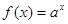若,则函数与的图象A.关于直线y=x对称B.关于x轴对称C.关于y轴对称D.关于原点对称 若,则函数与的图象A.关于直线y=x对称B.关于x轴对称C.关于y轴对称D.关于原点对称