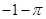 计算: 计算: