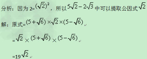 七年级数学考点:二次根式的加减乘除混合运算,二次根式的化简 七年级数学考点:二次根式的加减乘除混合运算,二次根式的化简