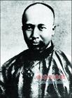 中国近代化是指近代中国由传统社会向近代社会转型的历史进程。有人认为:中国近代化在经历了鸦片战争后的“观念转变”;19世纪中后期的“器物变革”;19世纪末20世纪 中国近代化是指近代中国由传统社会向近代社会转型的历史进程。有人认为:中国近代化在经历了鸦片战争后的“观念转变”;19世纪中后期的“器物变革”;19世纪末20世纪