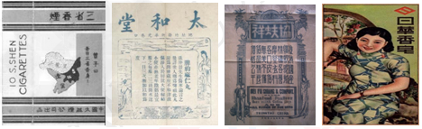 民国时期不仅是我国现代广告的肇始期,同时也是我国现代广告业发展的第一个高峰期。以下是民国时期的工商业广告,从中了解到的历史信息有 ①民国时期我国民 民国时期不仅是我国现代广告的肇始期,同时也是我国现代广告业发展的第一个高峰期。以下是民国时期的工商业广告,从中了解到的历史信息有 ①民国时期我国民