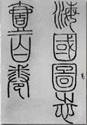 下列著作与其他各项明显不同的是A《孔子改制考》 B《海国图志》 C《盛世危言》 D《仁学》 下列著作与其他各项明显不同的是A《孔子改制考》 B《海国图志》 C《盛世危言》 D《仁学》