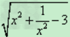 七年级数学考点:二次根式的加减乘除混合运算,二次根式的化简 七年级数学考点:二次根式的加减乘除混合运算,二次根式的化简