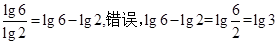 下列式子正确的是A.B.C.D. 下列式子正确的是A.B.C.D.
