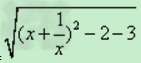 七年级数学考点:二次根式的加减乘除混合运算,二次根式的化简 七年级数学考点:二次根式的加减乘除混合运算,二次根式的化简