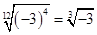 下列各式成立的是: ( )A.B.C.D. 下列各式成立的是: ( )A.B.C.D.