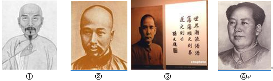 如图,下列对中国社会政治制度的革新进行了有益的探索并付诸实践的资产阶级代表人物有A.①②B.①④C.②③D.①②③ 如图,下列对中国社会政治制度的革新进行了有益的探索并付诸实践的资产阶级代表人物有A.①②B.①④C.②③D.①②③
