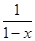先作函数y=lg的图象关于原点对称的图象,再将所得图象向右平移一个单位得图象C1,函数y=f(x)的图象C2与C1关于直线y=x对称,则函数y=f(x)的解析式 先作函数y=lg的图象关于原点对称的图象,再将所得图象向右平移一个单位得图象C1,函数y=f(x)的图象C2与C1关于直线y=x对称,则函数y=f(x)的解析式