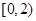 函数的值域是A.B.C.D. 函数的值域是A.B.C.D.
