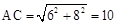 如图,△ABC的顶点坐标分别为A(﹣6,0),B(4,0),C(0,8),把△ABC沿直线 如图,△ABC的顶点坐标分别为A(﹣6,0),B(4,0),C(0,8),把△ABC沿直线