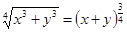 下列各式成立的是: ( )A.B.C.D. 下列各式成立的是: ( )A.B.C.D.