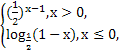 已知函数f(x)=则函数f(1-x)的图象是( ) 已知函数f(x)=则函数f(1-x)的图象是( )
