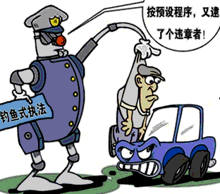 “钓鱼式执法”就是当事人本身没有任何违法或犯罪意图,而执法部门采取行动勾引当事人产生违法、犯罪行为。漫画“钓鱼式执法”给我们的哲学启示是 “钓鱼式执法”就是当事人本身没有任何违法或犯罪意图,而执法部门采取行动勾引当事人产生违法、犯罪行为。漫画“钓鱼式执法”给我们的哲学启示是