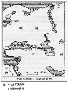 读“亚洲与欧洲、非洲分界图”(如下图),回答下列问题:(1)欧、亚洲之间是以、等作为分界线。(2)本区域中的海世界最大的湖泊。(3)亚洲与非洲的分界线是 读“亚洲与欧洲、非洲分界图”(如下图),回答下列问题:(1)欧、亚洲之间是以、等作为分界线。(2)本区域中的海世界最大的湖泊。(3)亚洲与非洲的分界线是