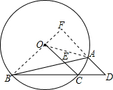 已知:如图,⊙O的内接△ABC中,∠BAC=45°,∠ABC=15°,AD∥OC并交BC的 已知:如图,⊙O的内接△ABC中,∠BAC=45°,∠ABC=15°,AD∥OC并交BC的